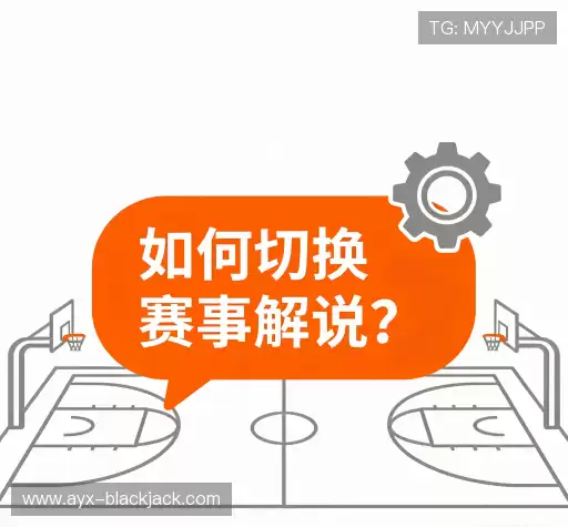 问题解答站